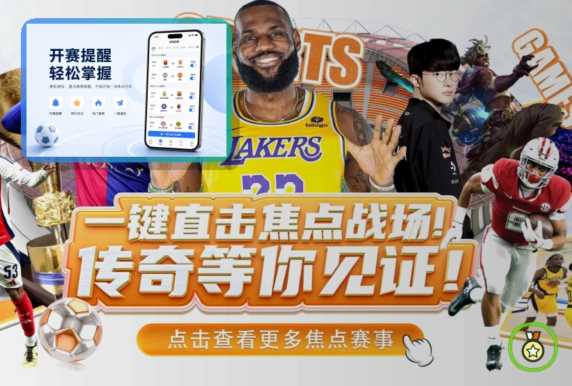 美加墨世界杯宏伟现代体育场外部景观